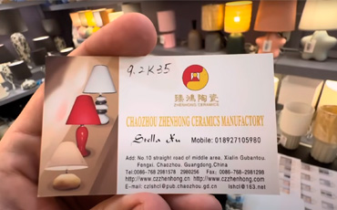 Збір контактів на оптовому ринку Футьен в Іу ᐈ Easy China Business